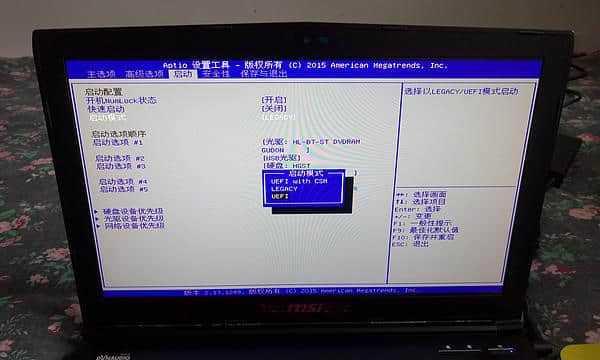 win7怎么查看硬盘是不是固态（查看硬盘ssd固态硬盘和机械硬盘的方法）