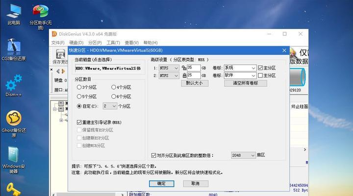 win7怎么进入pe系统修复界面（以Win7为例）