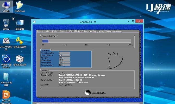 win7怎么进入pe系统修复界面（以Win7为例）