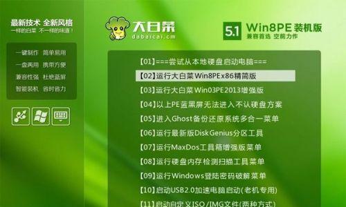 win7怎么进入pe系统修复界面（以Win7为例）