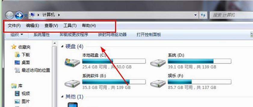 win7资源管理器已停止工作黑屏（win7资源管理器关闭黑屏解决方法）