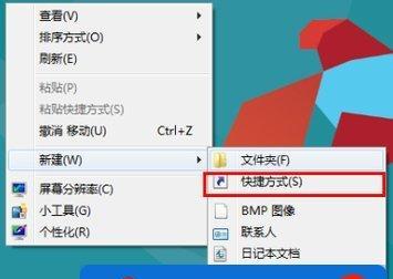 win8系统怎么关机（win8如何关机）