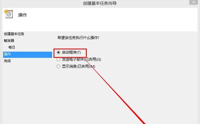 win8系统怎么关机（win8如何关机）