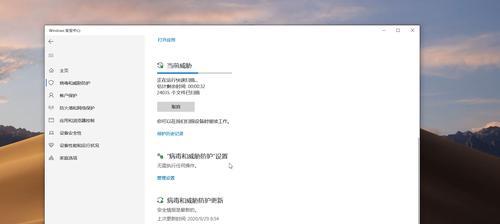 windows10用什么杀毒软件好（windows10自带的杀毒软件推荐）