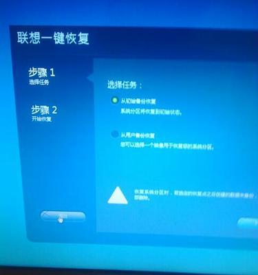 windows7忘记开机密码了怎么办（电脑忘记开机密码方法）