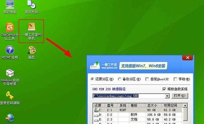 windows8怎么恢复出厂设置（电脑忘记开机密码一键还原）