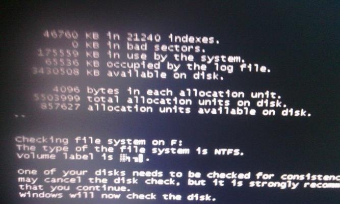 windows错误恢复如何解决办法（Windows错误恢复操作指南及注意事项）