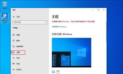 windows更新被禁用怎么恢复（掌握解决Windows更新被禁用的方法）