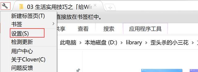 windows将在1分钟内关闭怎么解决（系统自动关闭的关闭办法）