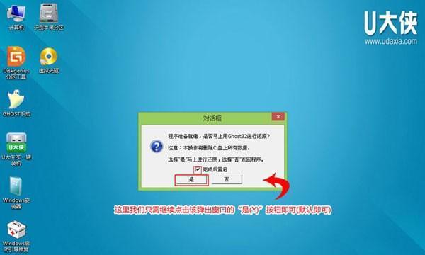 windows镜像文件怎么安装（轻松学习Windows安装步骤）