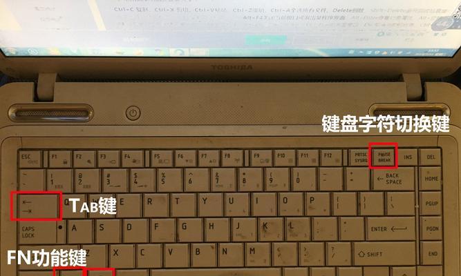 windows快捷键大全功能键（macbook键盘各个键功能）