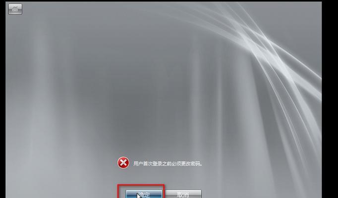 windows无法启动服务错误（开机启动服务失败的解决窍门）