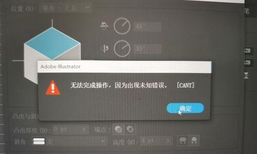 windows无法启动服务错误（开机启动服务失败的解决窍门）