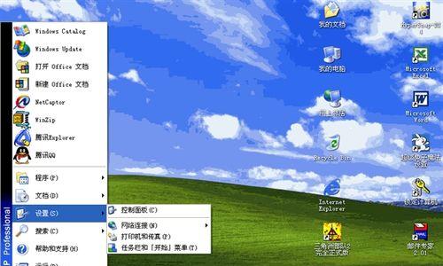 winxp系统修复命令具体操作（windowsxp系统无法启动修复方法）