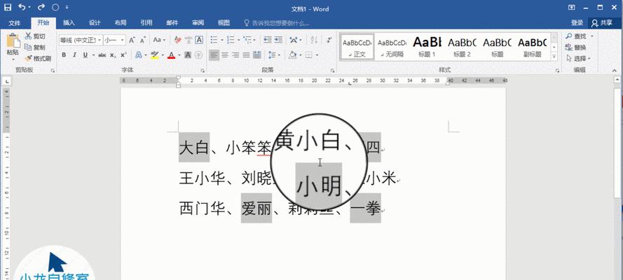 word表格里文字间距怎么调整大小（快捷键设置自动换行）