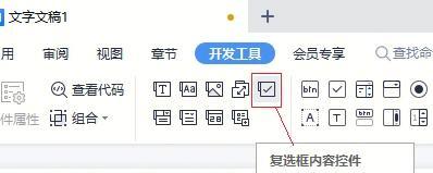 word方框里面怎么打钩出来（从下拉列表到下拉列表）