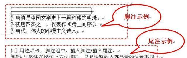 word看不到批注怎么办（有关word批注设置技巧）