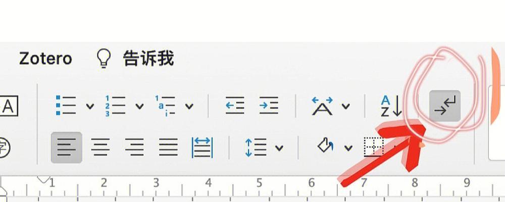 word显示分节符怎么删除（简单操作教你快速删除Word文档中的分节符）