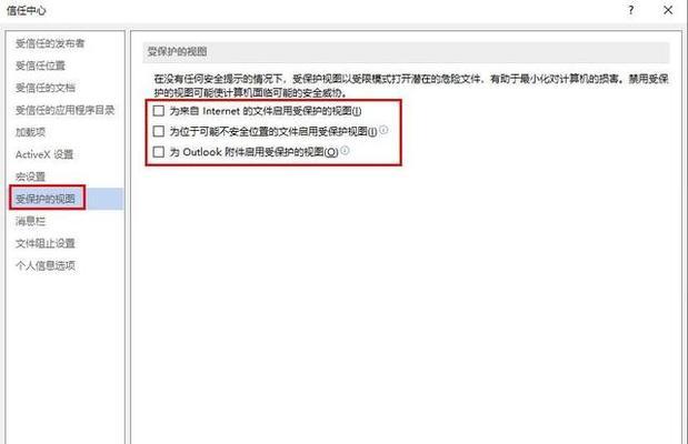 word修订模式在哪里打开（详解word文档修订模式）