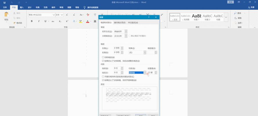 word怎么删除空白页有页眉（word分页符后的页眉的办法）