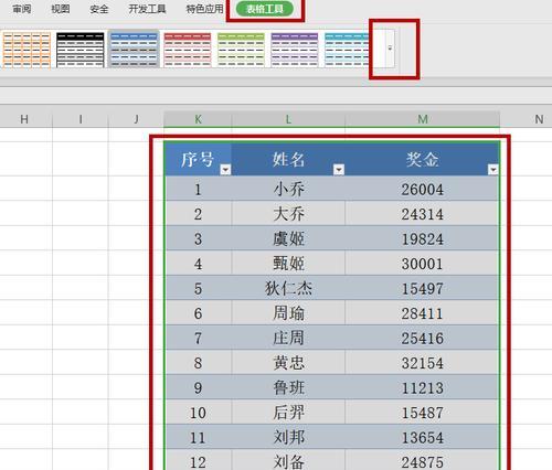 wps表格制作教程（快速掌握WPS表格制作的技巧与方法）