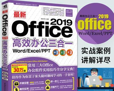 wps基础知识入门手机版（wps零基础入门教程）