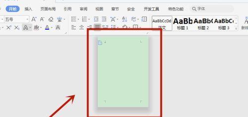 wps空白页怎么删除（教你解决wps空白页的三个方法）