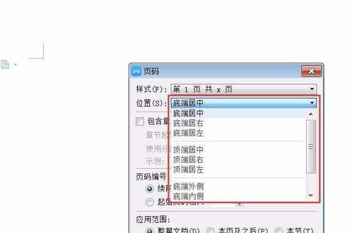 wps文件如何加密（教你加密wps文件）