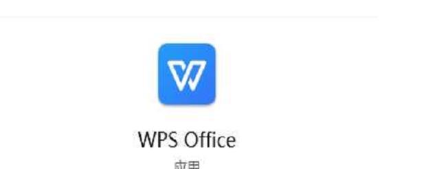 wps下拉选项怎么添加内容（word下拉框隐藏）