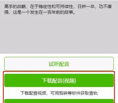 xm转换mp3格式(迅捷视频转换器将音频文件转换成mp3格式)