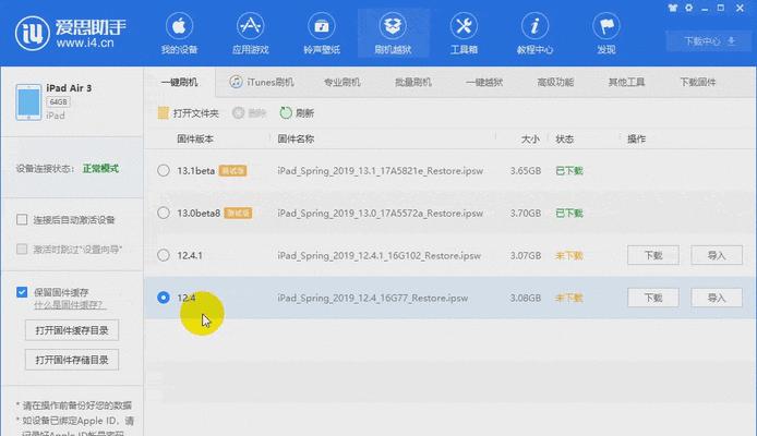 xp本地连接不见了怎么恢复回来（笔记本无法连接网络wifi解决办法）