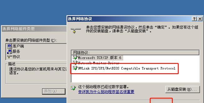 xp系统怎么连接网络打印机（实现无线连接和便捷打印的选择）