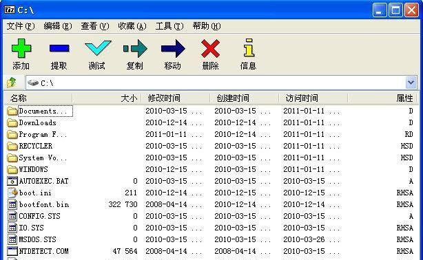 zip分卷压缩怎么解压（简单易懂的ZIP分卷压缩教程）