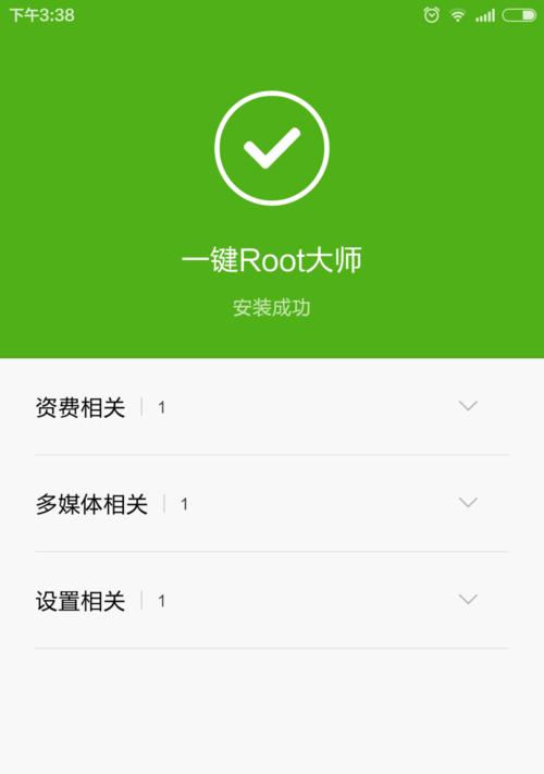 安全root软件哪个（的root软件推荐）