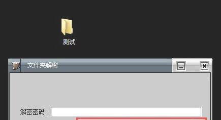 安卓手机文件加密软件哪个好（手机文件加密最简单的方法）