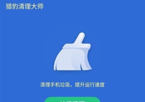 安卓手机运行内存怎么清理(手机释放内存的正确方法)