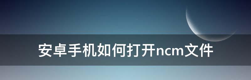 安卓手机怎么长截屏（三种方法教你快速截图）