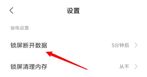 安卓手机怎么长截屏（三种方法教你快速截图）