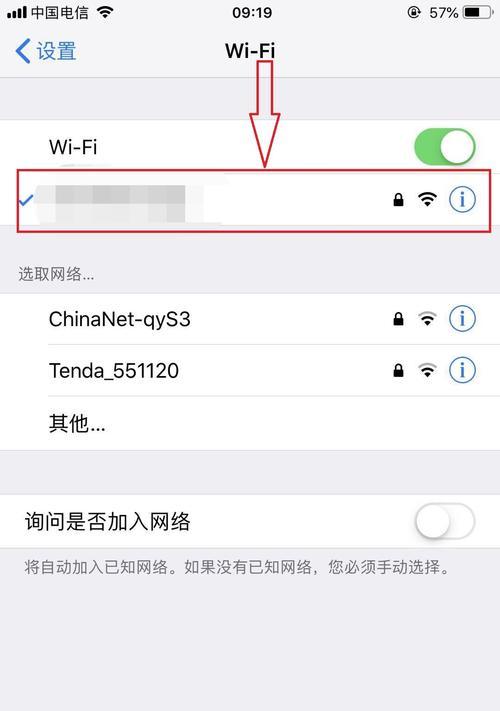 安卓已连接的wifi怎么查看密码（简单操作帮您找到当前WiFi密码）