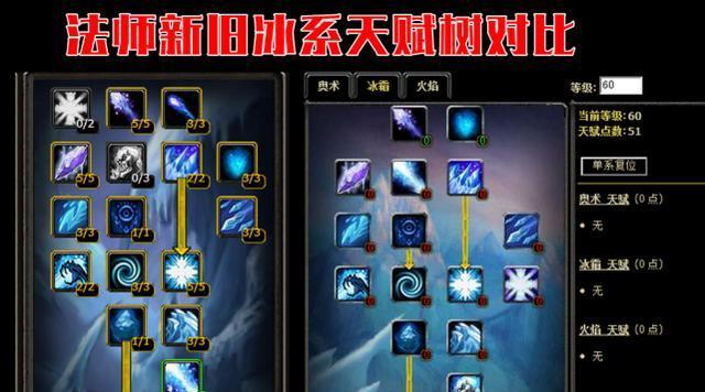 奥冰法师天赋怎么样（推荐奥冰法师连招技巧）