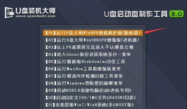 笔记本电脑系统重装怎么操作（详解笔记本电脑系统重装教程）