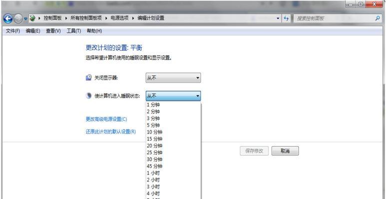 笔记本电脑怎么安装win7系统教程（简单易懂的安装教程）
