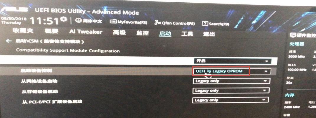 笔记本电脑怎么安装win7系统教程（简单易懂的安装教程）