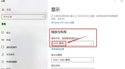 笔记本电脑怎么截屏最简单的方法（分享电脑截屏的快捷方式）