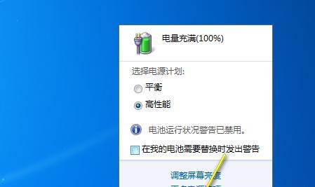 笔记本电脑自动更新系统怎么关闭（了解关闭自动更新的方法和步骤）