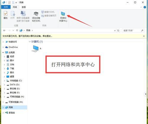 笔记本连接wifi网络不稳定怎么办（提升WiFi信号稳定性的有效方法）