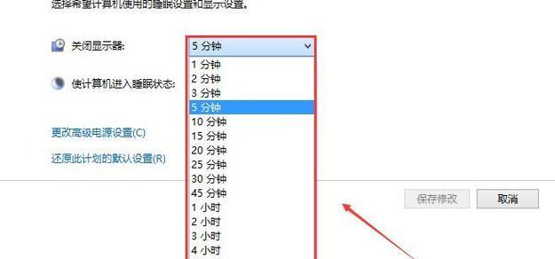 笔记本连接显示器设置方法（一步步教你连接笔记本与显示器）