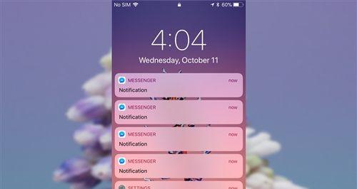 笔记本连着wifi开热点耗电吗（笔记本开热点耗电量计算方法）