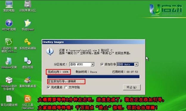 笔记本重装系统win7还能用吗（关于win7系统重装教程图解）