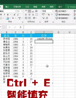 表格软件电脑版哪个好用（教你如何将表格数据处理到电脑）